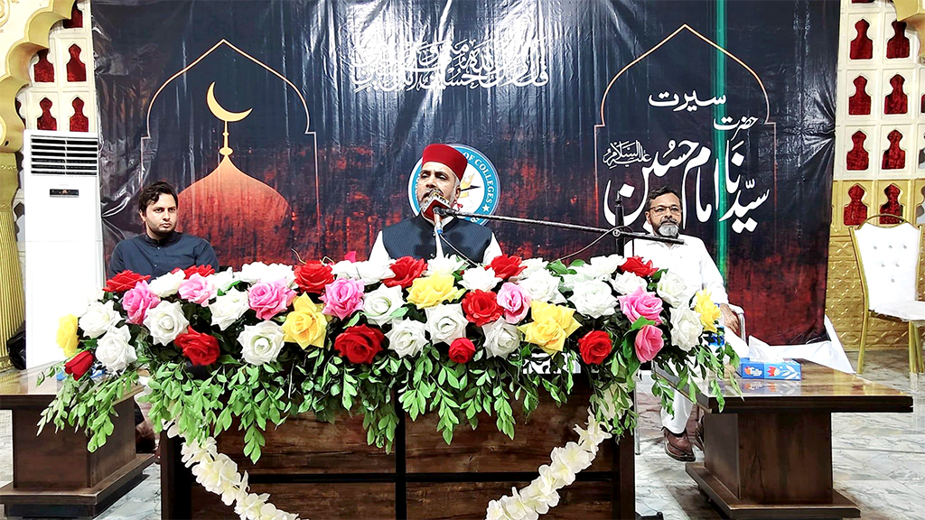 علامہ رانا محمد ادریس قادری کی سپیرئیر کالج شکر گڑھ کی جانب سے منعقدہ شہادت امامِ حسین کانفرنس سے خطاب