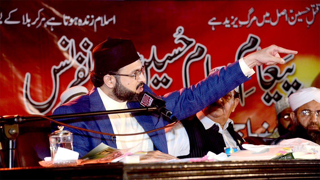 Love for the Ahl al-Bayt (Alayhimus-salam) is a virtue, and hatred towards them is a sin: Dr. Hassan Mohi-ud-Din Qadri