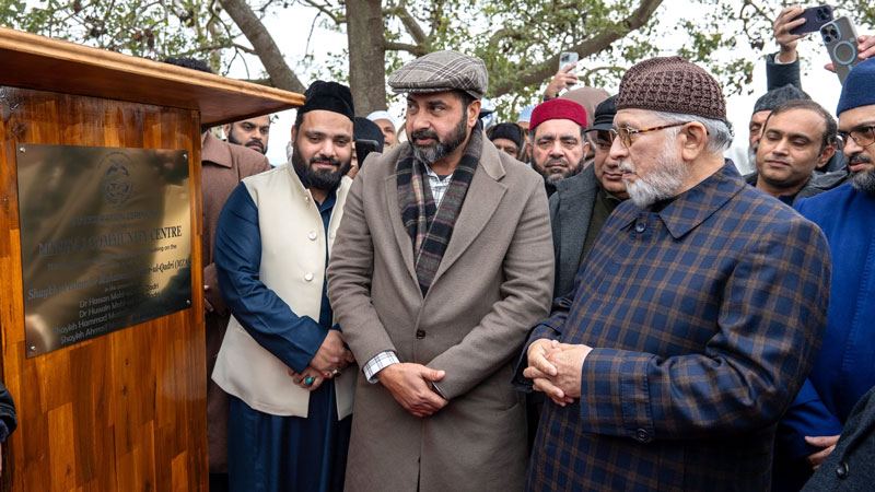 Shaykh-ul-Islam lays the foundation stone for MQI Community Centre in Victoria