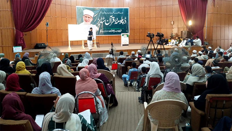 ایبٹ آباد: تحریک منہاج القرآن ایبٹ آباد کے زیراہتمام جلال بابا آڈیٹوریم میں ’’ڈپلومہ ان قرآن اسٹڈیز‘‘ کا آغاز