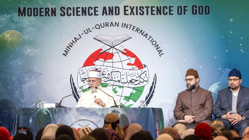 Mega Conference Melbourne: Shaykh-ul-Islam on 'Modern Science and the Existence of God'