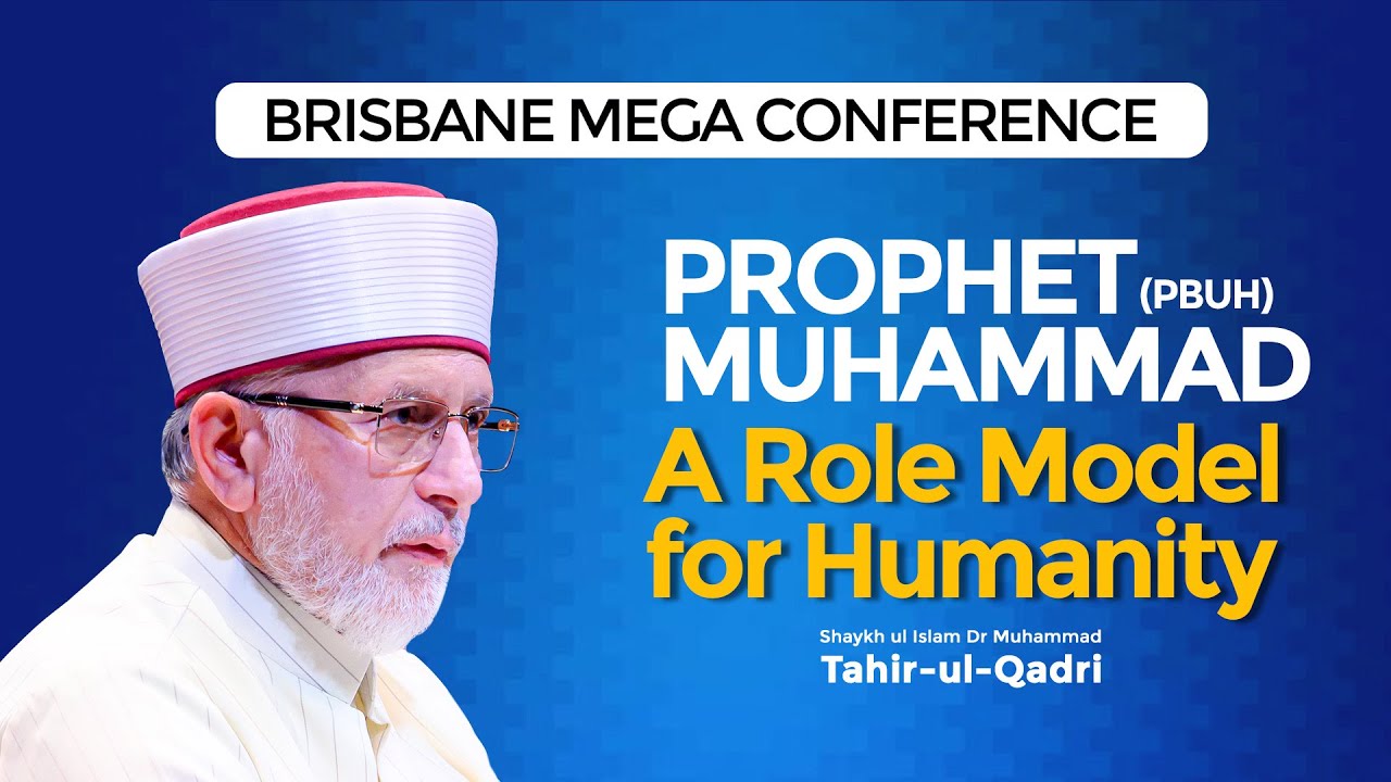 Prophet Muhammad (PBUH) A Role Model for Humanity | Brisbane Mega Conference | Dr Muhammad Tahir ul Qadri