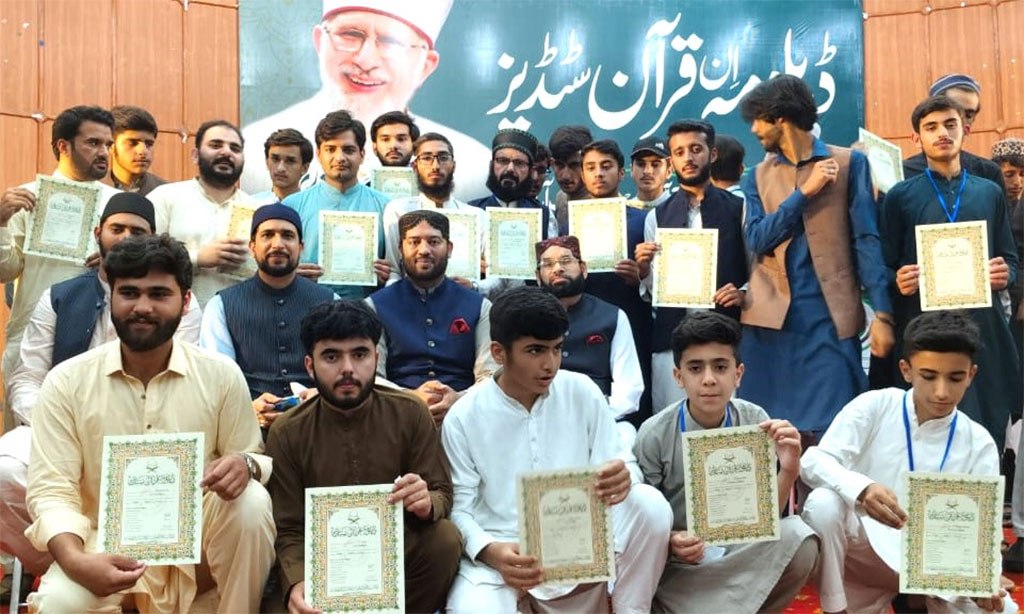 Abbottabad: Diploma in Quran Studies course concludes