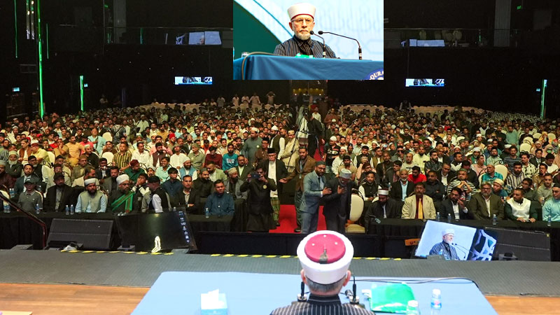 Shaykh ul Islam, addresses a grand Seerat-un-Nabi (PBUH) Conference in Kuala Lumpur