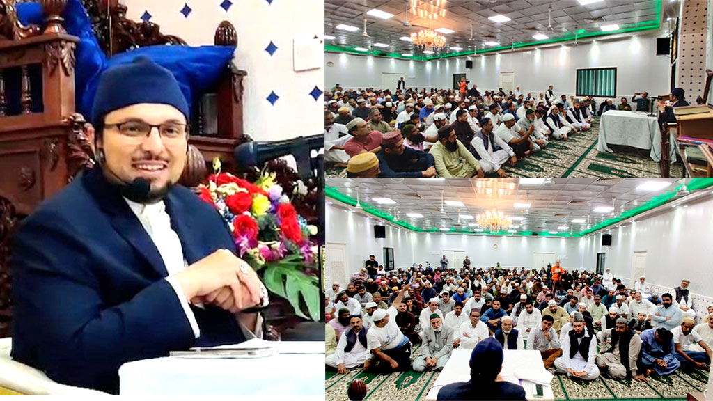 Prof. Dr. Hussain Mohi-ud-Din Qadri delivers a Friday sermon in Kam Tin, Hong Kong