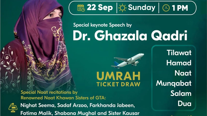 Dr Ghazala Qadri to address "Seerat-un-Nabi Conference" in Mississauga, Canada | 22nd September