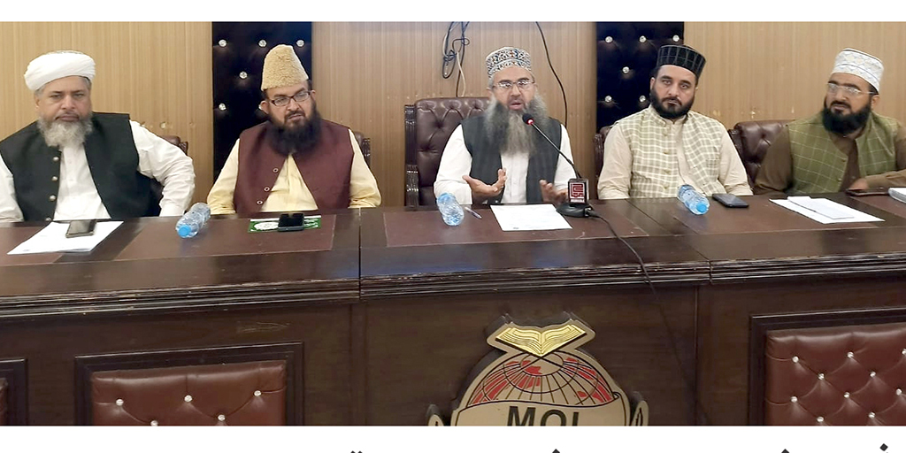 Minhaj Ulema Council organizes Istiqbal-e-Rabi-ul-Awwal Conference