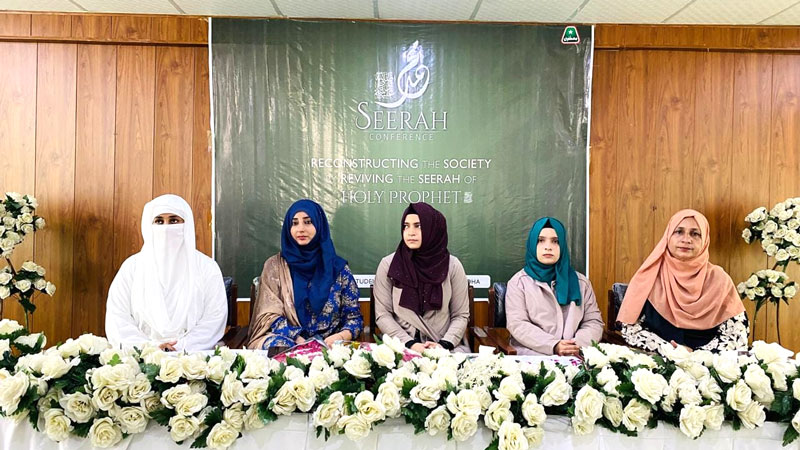 Sargodha: MSM Sisters hosted successful Seerat-un-Nabi (PBUH) conference at DIHS