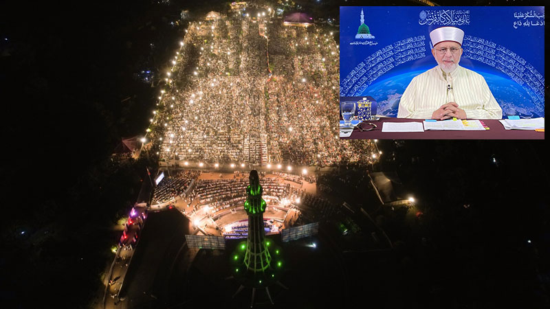 Live: The 41st Annual International Mawlid-un-Nabi (pbuh) Conference 2024