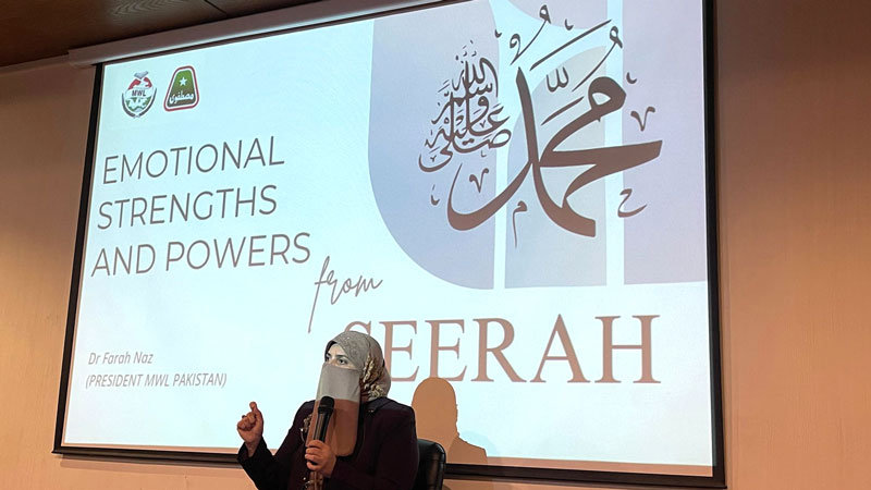 Keynote speech by Dr Farah Naz at Seerah conference jointly organized by MSM sisters and UCP (igc)