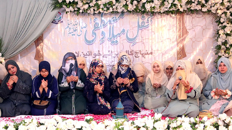 Minhaj College for Women Lahore Hosts Annual Mehfil-e-Milad-un-Nabi (SAW) 2024