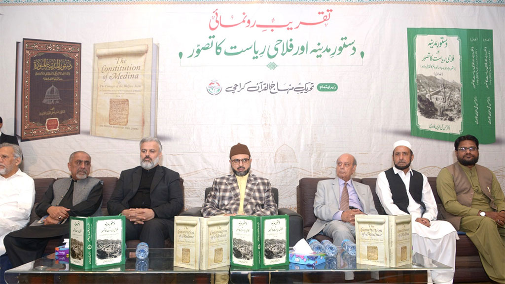 Book Launch of Dr. Hassan Qadri’s 'Dastoor-e-Madina' Held in Karachi