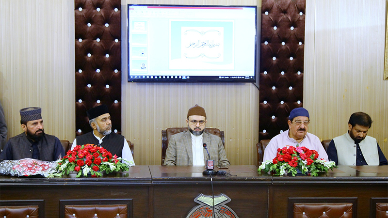 The life of the Holy Prophet (PBUH) is a perfect example for humanity: Dr. Hassan Mohi-ud-Din Qadri