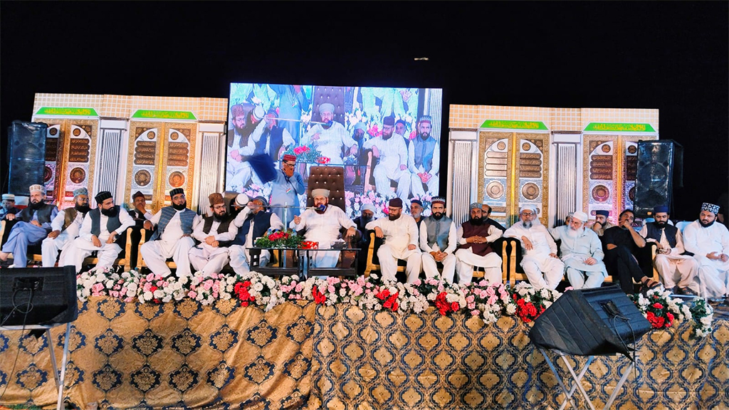 فیصل آباد: منہاج القرآن علماء کونسل کے زیر اہتمام تاجدار ختم نبوت ﷺ کانفرنس، پیر سید حامد سعید شاہ کاظمی کا خطاب