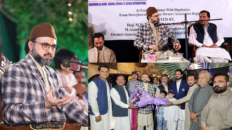 Dr. Hassan Mohi-ud-Din Qadri attends Milad dinner organized by the business community