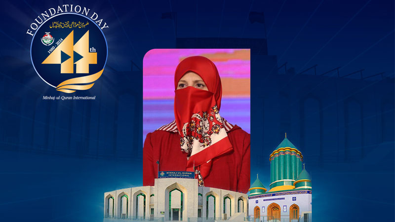 Dr. Ghazala Qadri's Message on Minhaj ul Quran International's Foundation Day 2024