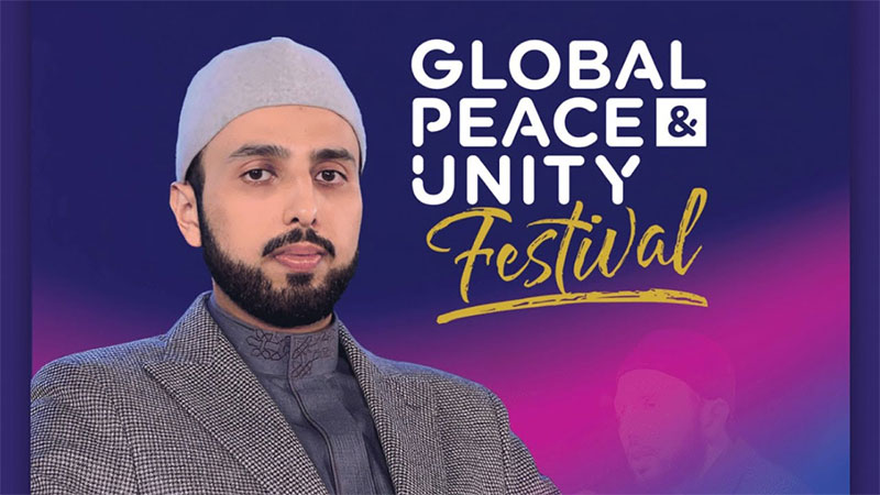 The 7th Global Peace and Unity Festival 2024 | Shaykh Hammad Qadri | The Peacemaker