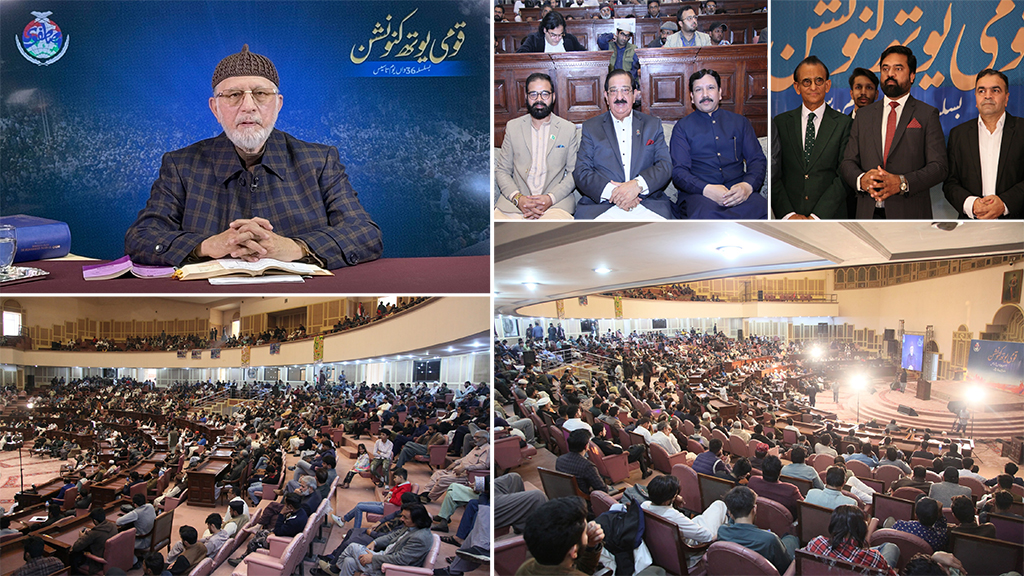 Shaykh-ul-Islam addresses the Minhaj Youth League’s Foundation Day Convention at Aiwan-e-Iqbal