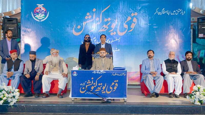 Character makes a person invincible: Dr. Hassan Mohi-ud-Din Qadri