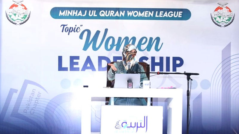 Dr Ghazala Qadri Graces Al-Tarbiyah Camp 2024 Organized by Minhaj-ul-Quran Women League Pakistan | Day 1