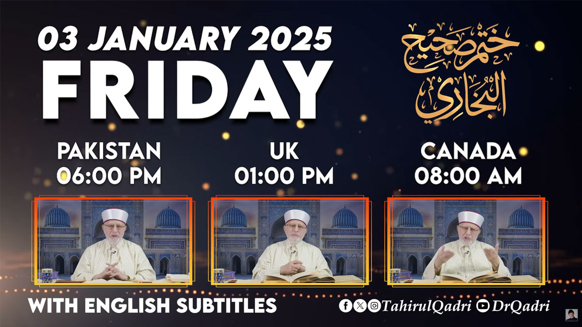 Promo | Khatm Sahih Al-Bukhari | Dr Tahir-ul-Qadri | 03 January 2025