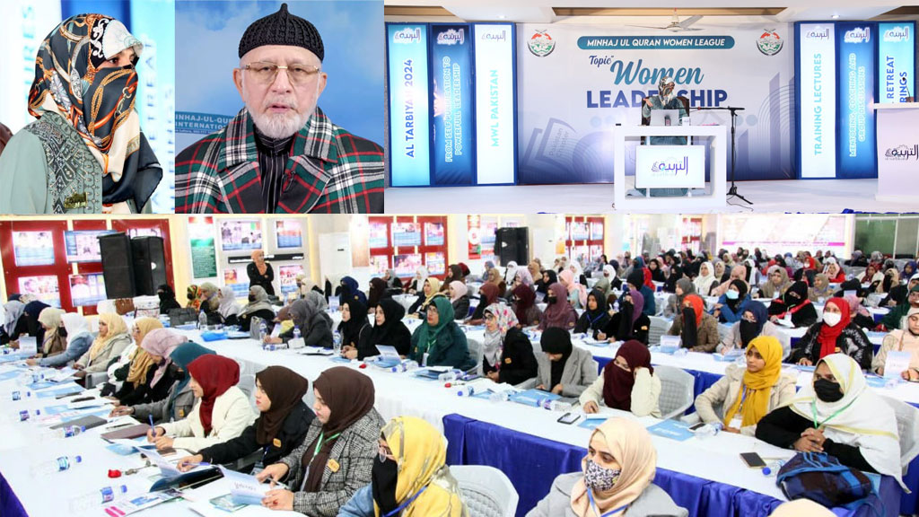 Success requires good intentions along with training: Dr. Tahir-ul-Qadri