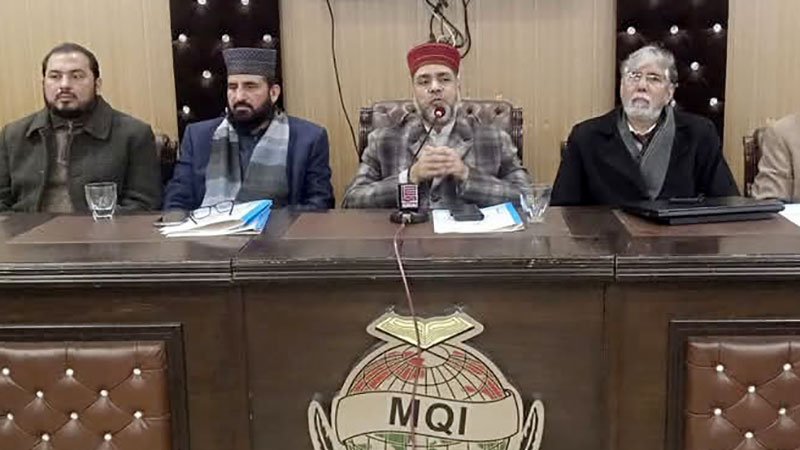 MQI Lahore holds Consultative Council meeting