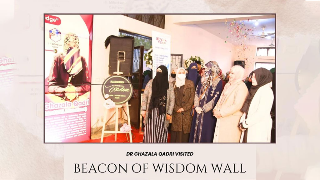 Dr. Ghazala Qadri Gracefully Arrives at Minhaj College for Women for Beacon of Wisdom Event