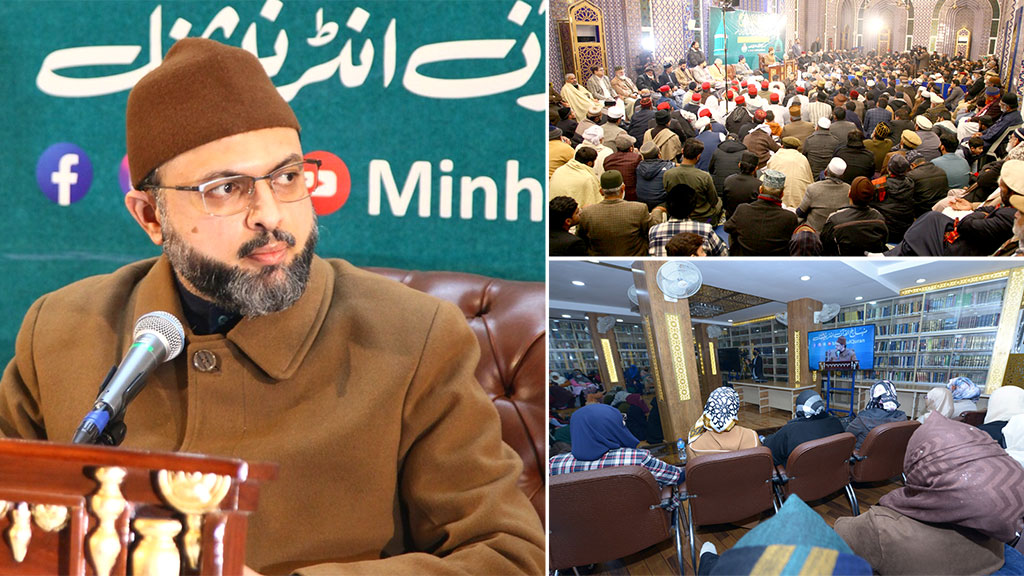 Monthly Durood and supplication ceremony for Esal-e-Sawab of respected aunt of Dr Tahir-ul-Qadri