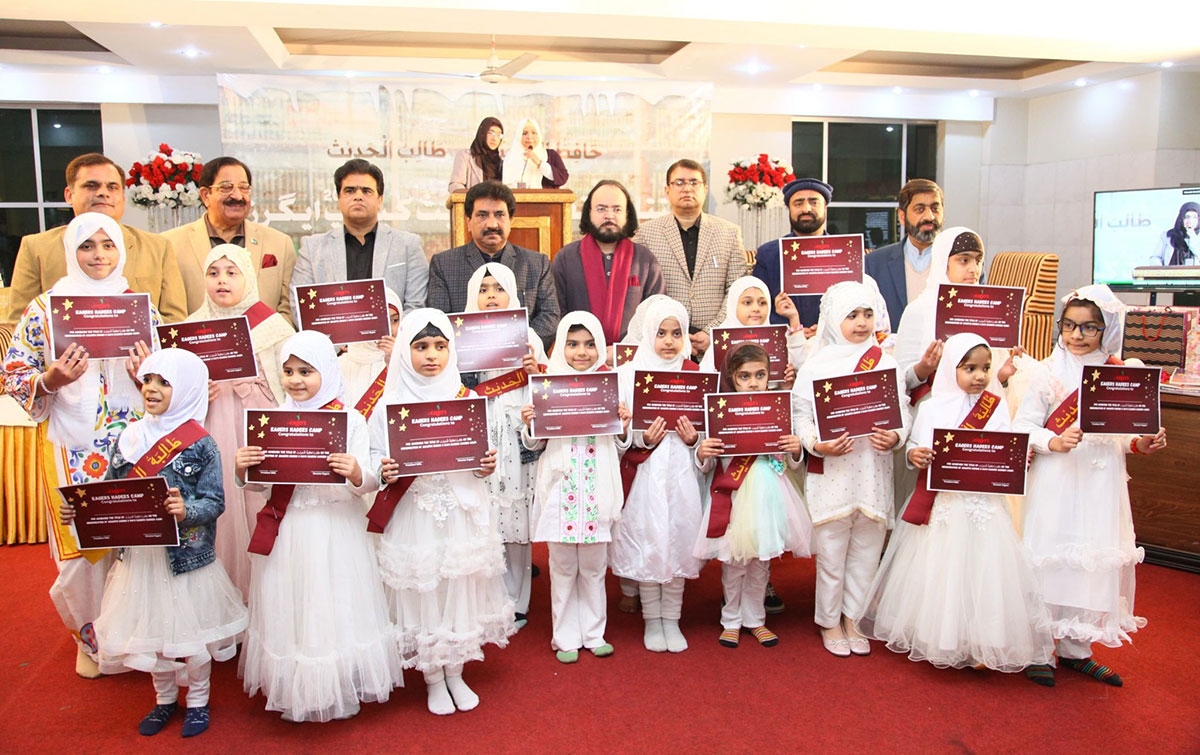 Eagers Hadees Camp 2025: Inspiring Ceremony Marks Remarkable Achievements