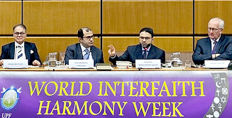 Austria: Dr. Hassan Mohi-ud-Din Qadri's Speech at the UN Conference on World Interfaith Harmony Week