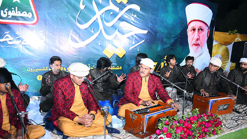 Haiderium – A Spiritual Qawwali Night in Tribute to Shaykh-ul-Islam