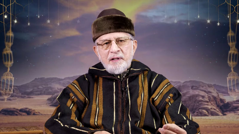 Itikaf 2025 | Shaykh-ul-Islam Dr. Muhammad Tahir-ul-Qadri ki khusoosi dawat!