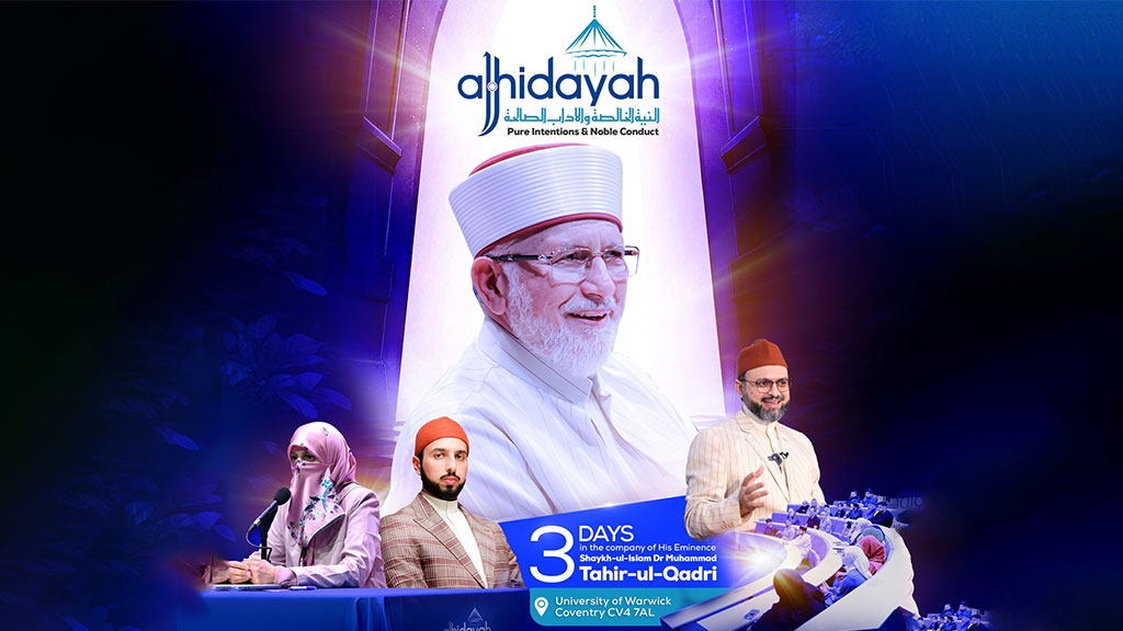 Be part of AlHidayah 2025