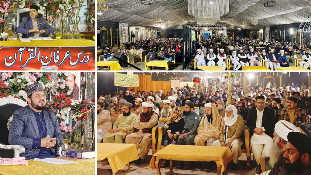 Nationwide Duroos Irfan-ul-Quran Organized by MQI continue