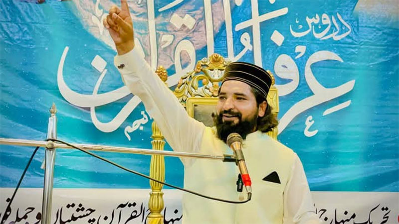 چشتیاں: تحریکِ منہاج القرآن کے زیراہتمام درس عرفان القرآن، علامہ ارشاد ذیشان الحسینی کا خصوصی خطاب