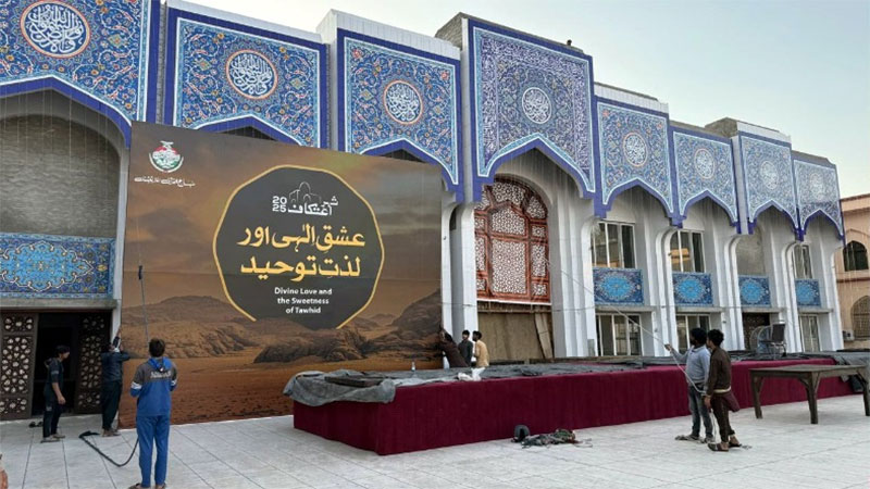 Preparations for the City of Itikaf Enter the Final Stages