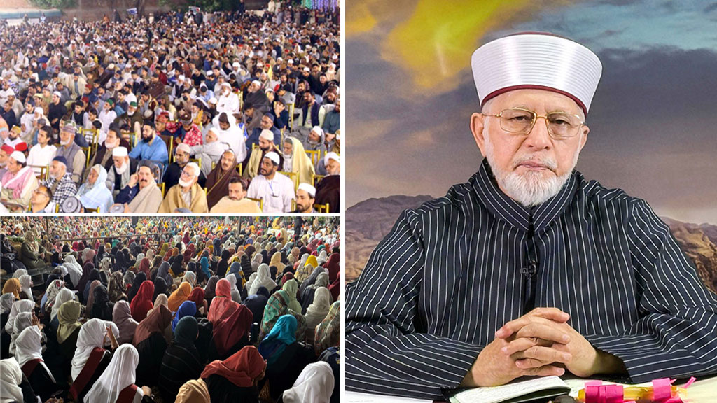 Itikaf City 2025 | Day 2 | Shaykh-ul-Islam Dr. Tahir-ul-Qadri’s Address on “Divine Love and the Delight of Tawhid” 