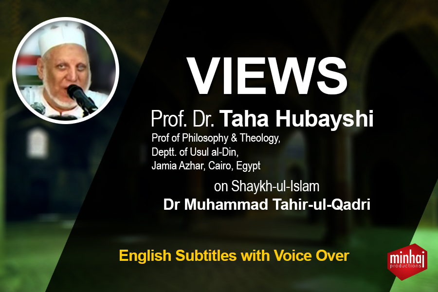 Views of Prof. Dr Taha Hubayshi (Al-Azhar University) on Dr Muhammad Tahir-ul-Qadri [Urdu Subtitles]
