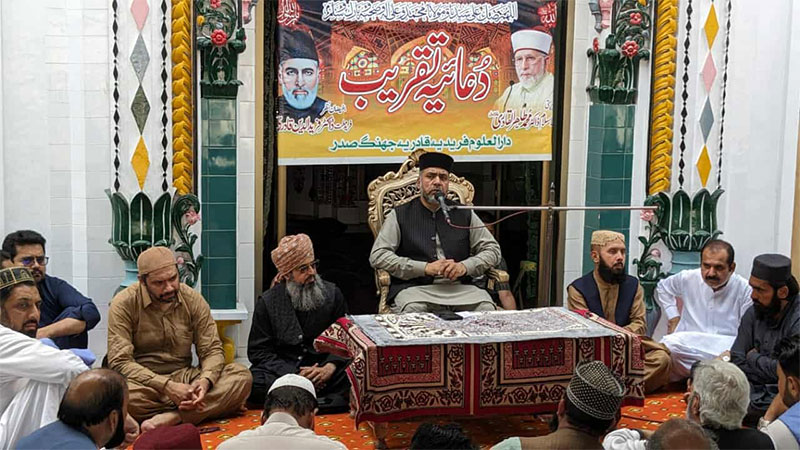 شیخ الاسلام ڈاکٹر محمد طاہرالقادری کے برادرِ عزیز انجینئر محمد طارق فرید قادریؒ کے ایصالِ ثواب کے لیے قرآن خوانی و دعائیہ تقریب