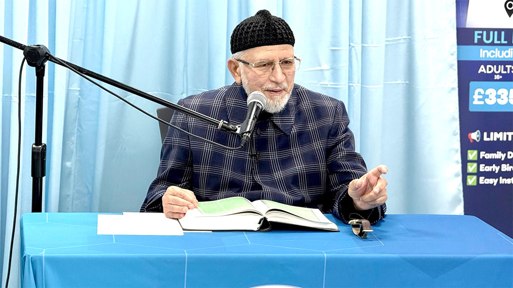 UK, Manchester: National Quran Khawani & Khatam-e-Qul with an Address by His Eminence Shaykh-ul-Islam Dr Muhammad Tahir-ul-Qadri 