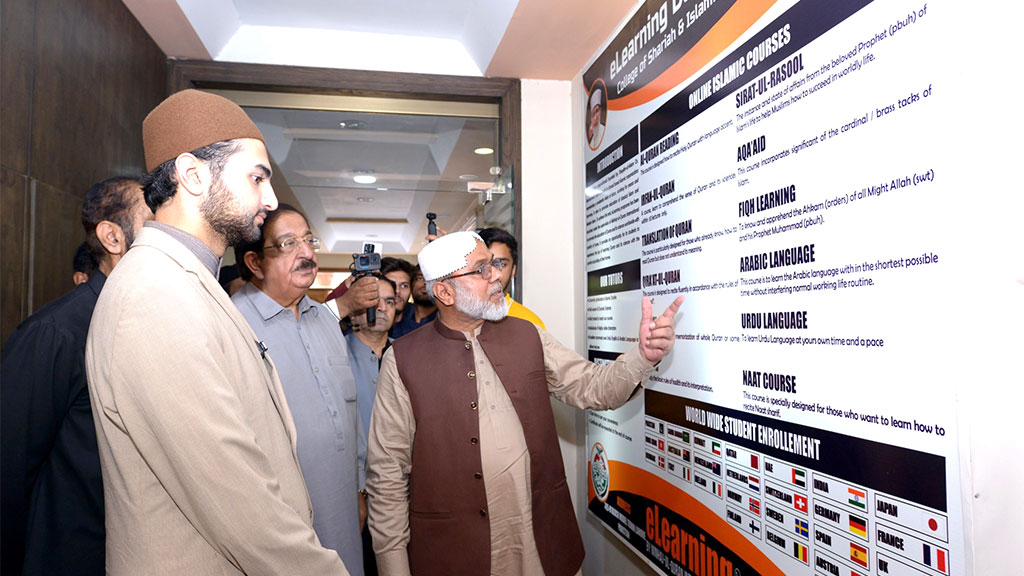 Shaykh Ahmad Mustafa al-Arabi al-Qadri Visits College of Shariah and E-Learning Department at MQI