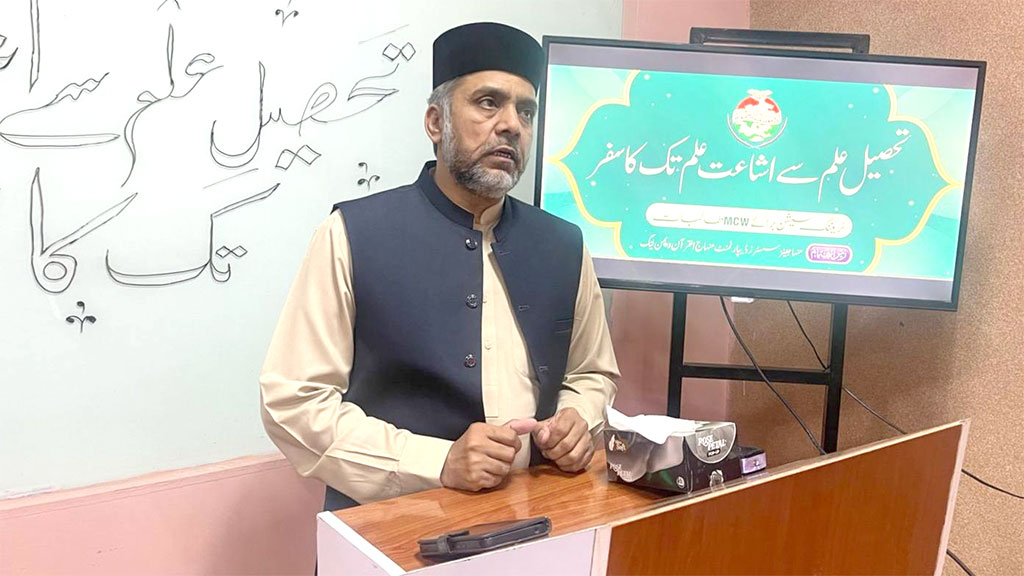 منہاج کالج برائے خواتین میں منہاجینز سسٹرز ڈیپارٹمنٹ کے زیراہتمام تربیتی ورکشاپ