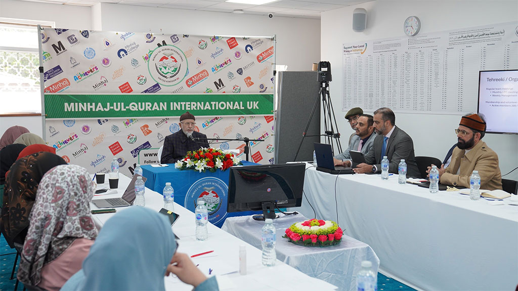 UK, Manchester: Exclusive MQI UK Executive Council Meeting with His Eminence Shaykh-ul-Islam