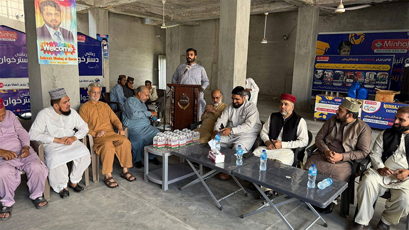 پاکستان عوامی تحریک گجرات کے زیراہتمام 36ویں یومِ تاسیس کی پروقار تقریب کا انعقاد