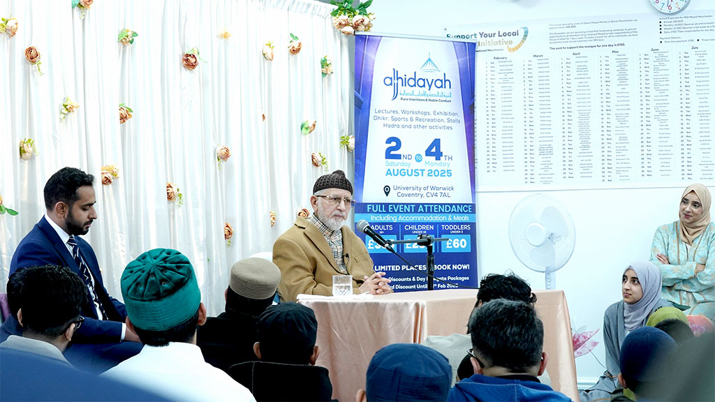 Exclusive Sitting with Shaykh-ul-Islam – A Joint Gathering by Minhaj Sisters and MMG