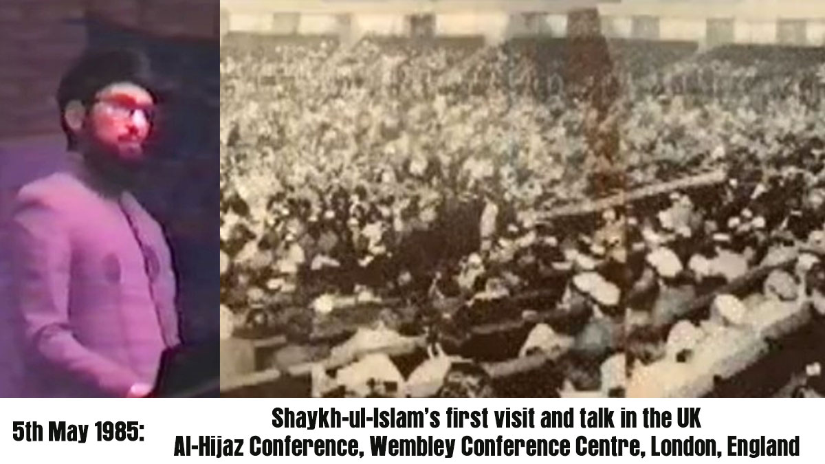 Shaykh-ul-Islam's first visit and talk in the UK: Al-Hijaz Conference, Wembley Conference Centre, London, England