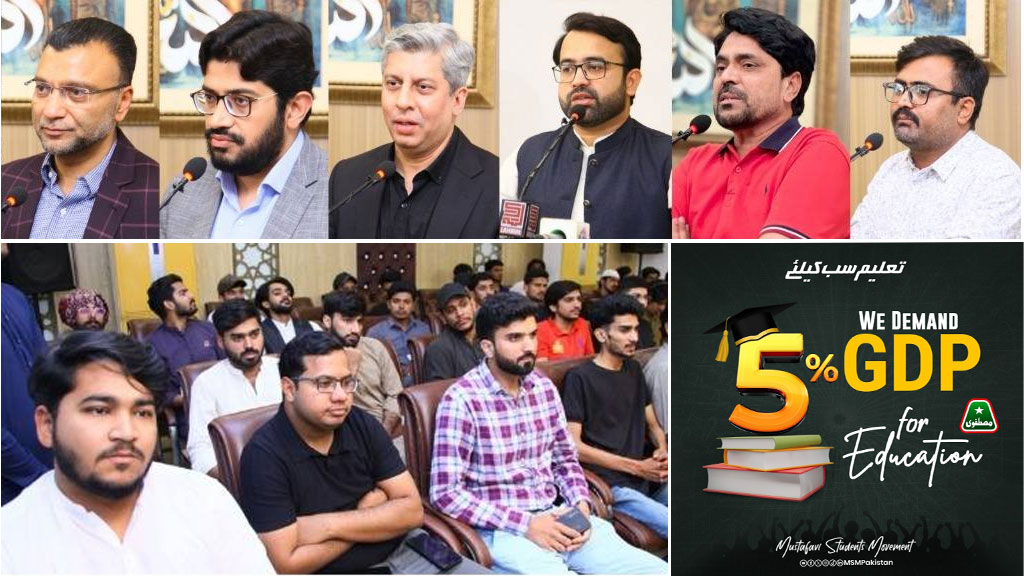 MSM Organizes Pre-Budget Seminar Organized