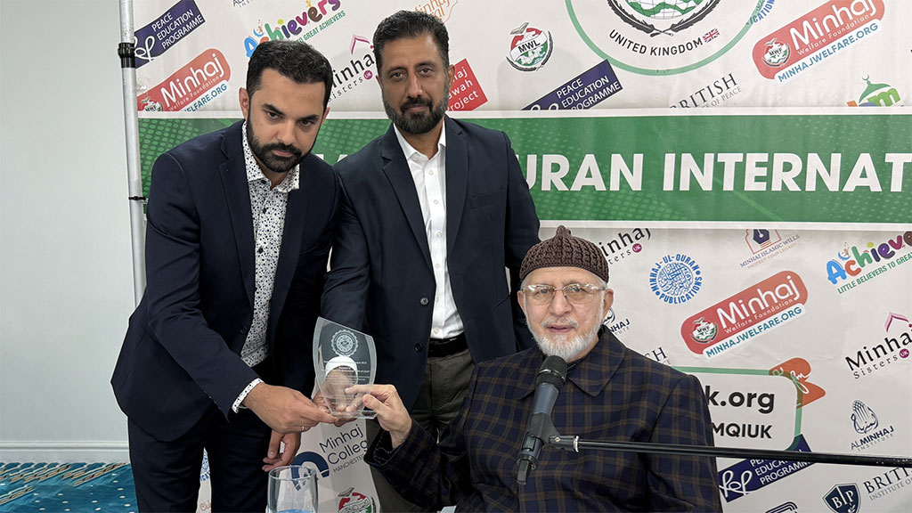 Appreciation and Awards Ceremony for MEC Executives in the Presence of Shaykh ul Islam Dr Tahir ul Qadri (2022–2025)