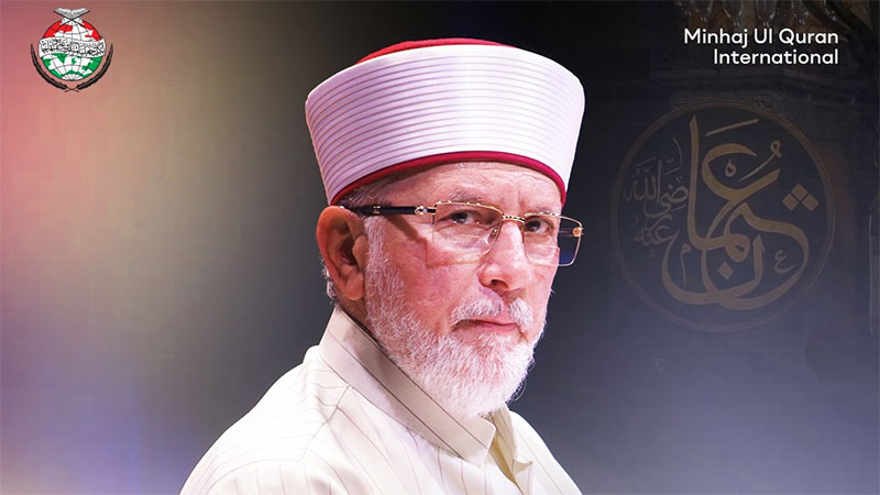 سیدنا عثمانِ غنیؓ، حیاء، سخاوت اور استقامت کا عنوان ہیں: شیخ الاسلام ڈاکٹر محمد طاہرالقادری